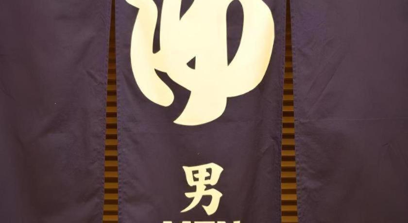 Takeo Onsen Heights Otel Dış mekan fotoğraf